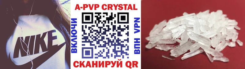A-PVP крисы CK  Купить закладки  Ахтубинск 