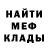 Амфетамин VHQ Adrian Umriscev