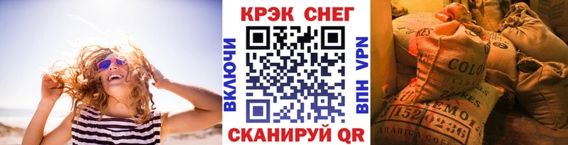 Кокаин VHQ  Купить  Ахтубинск 