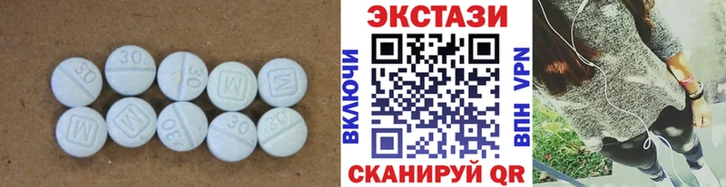 Экстази ешки  Купить закладки  Ахтубинск 