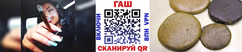 Купить закладки  Ахтубинск  ГАШИШ гарик 