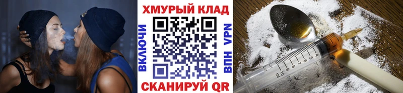 Купить где  Ахтубинск  ГЕРОИН Heroin 
