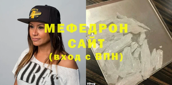 мескалин Лагань