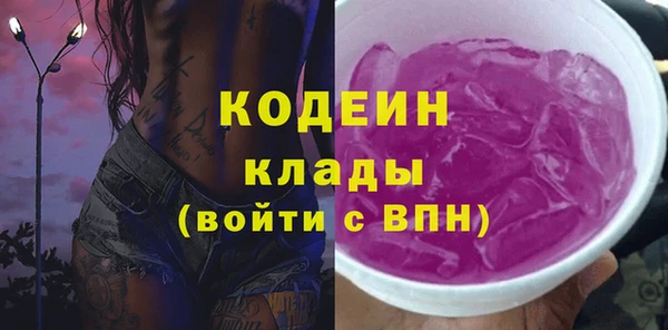 соль курить ск Лабытнанги