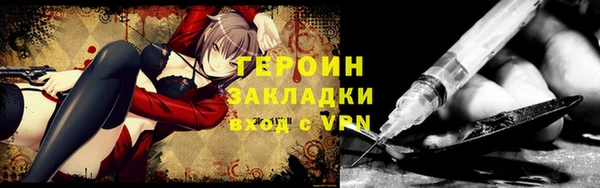 мескалин Лагань