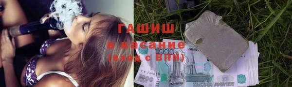 мескалин Лагань