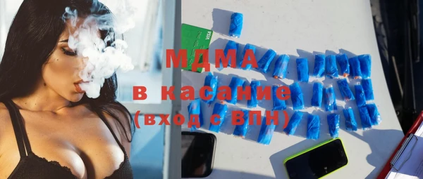 соль курить ск Лабытнанги