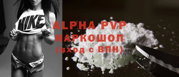 сатива Ладушкин