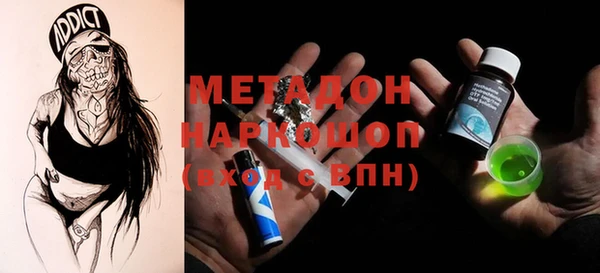 соль курить ск Лабытнанги
