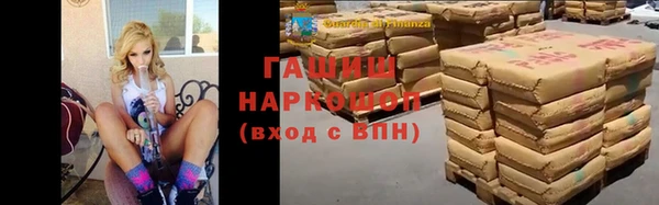 соль курить ск Лабытнанги