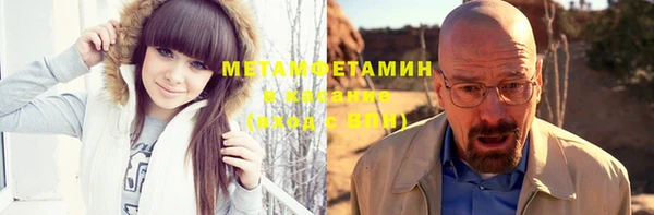 соль курить ск Лабытнанги