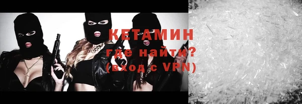 мескалин Лагань