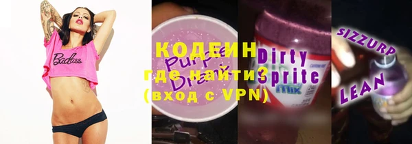 мескалин Лагань