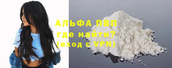 мескалин Лагань