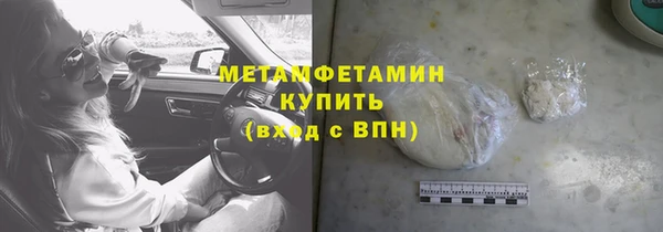 мескалин Лагань