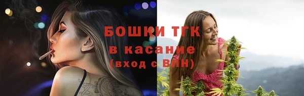 мескалин Лагань