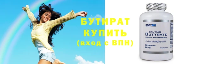 соль курить ск Лабытнанги