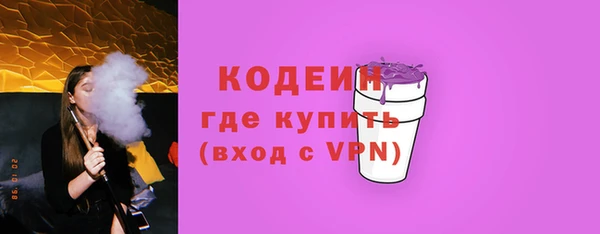 соль курить ск Лабытнанги