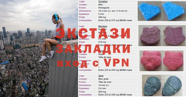 соль курить ск Лабытнанги