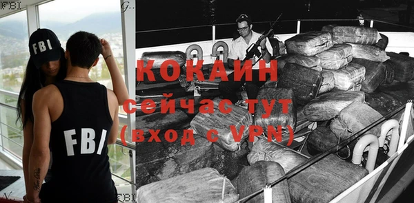 мескалин Лагань