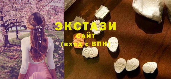 соль курить ск Лабытнанги