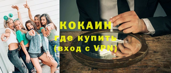 мескалин Лагань