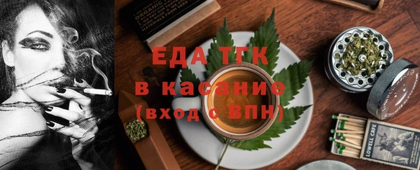 мескалин Лагань