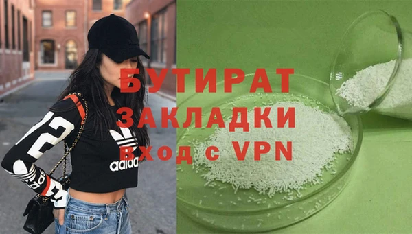 соль курить ск Лабытнанги