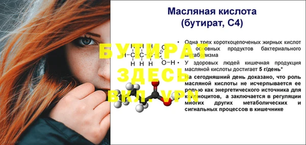 соль курить ск Лабытнанги