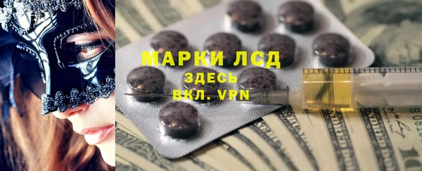 сатива Ладушкин