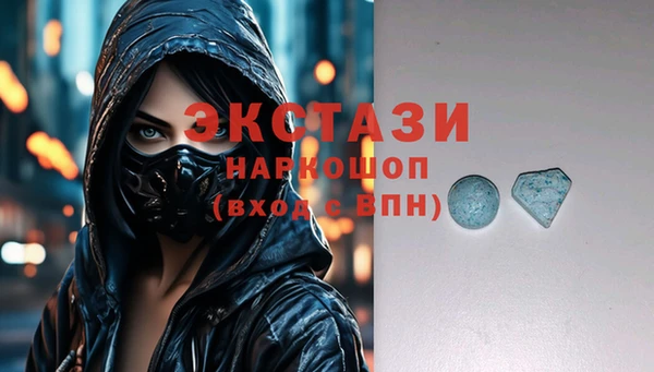 соль курить ск Лабытнанги