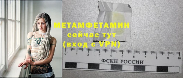 мескалин Лагань