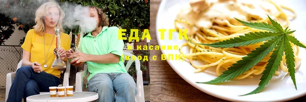 мескалин Лагань