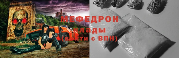 мескалин Лагань