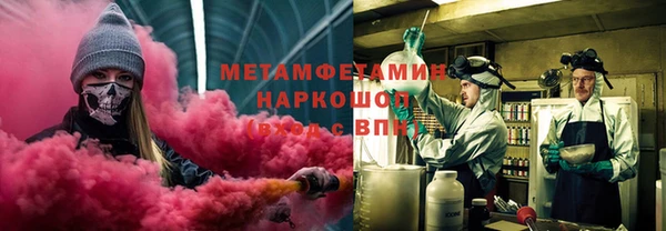 соль курить ск Лабытнанги