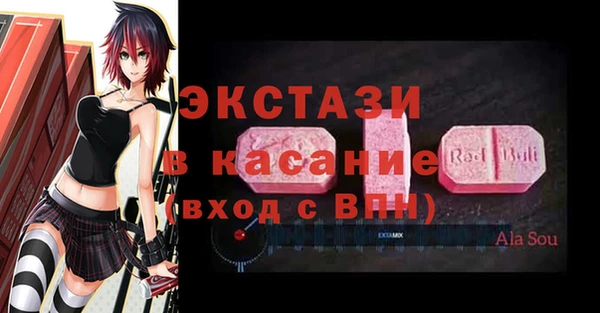 соль курить ск Лабытнанги