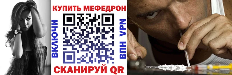 Купить закладки  Ахтубинск  Мефедрон 4 MMC 