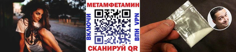 Метамфетамин винт  Купить закладки  Ахтубинск 