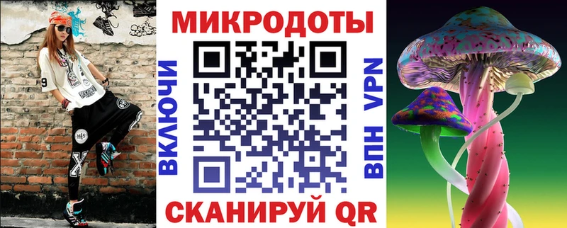 Псилоцибиновые грибы MAGIC MUSHROOMS  Купить где  Ахтубинск 